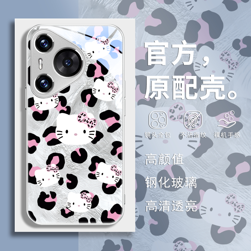 钢化玻璃手机壳高级感高清透亮