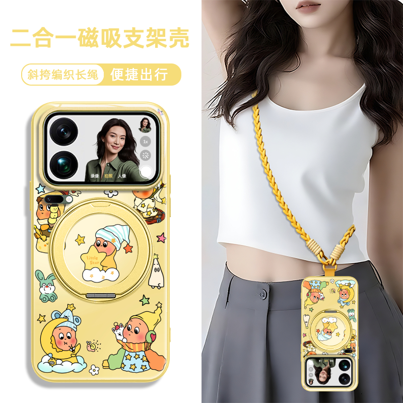 支架手机壳适用小米17ProMax