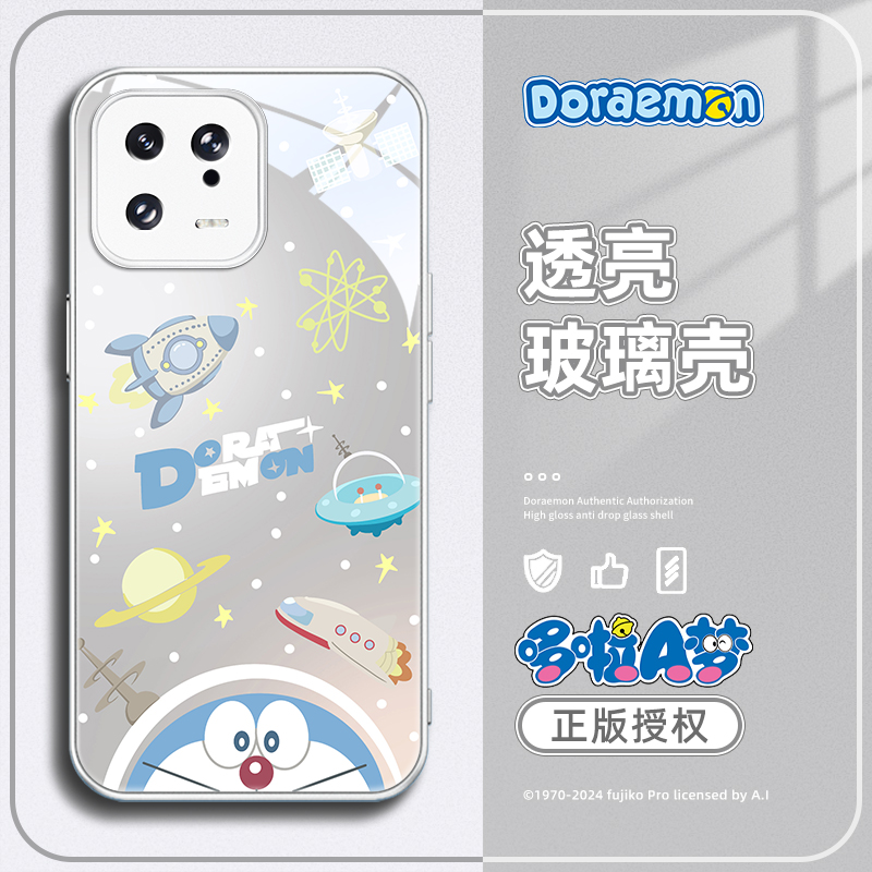 小米14pro玻璃卡通可爱手机壳
