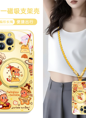 适用华为pura80iphone17苹果16小米15手机壳带挂绳斜挎14promax支架12磁吸mate70+60女plus/13