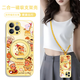 泡泡玛特星星人适用华为pura80iphone17苹果16小米15手机壳带挂绳斜挎14promax支架12磁吸mate70 60女plus