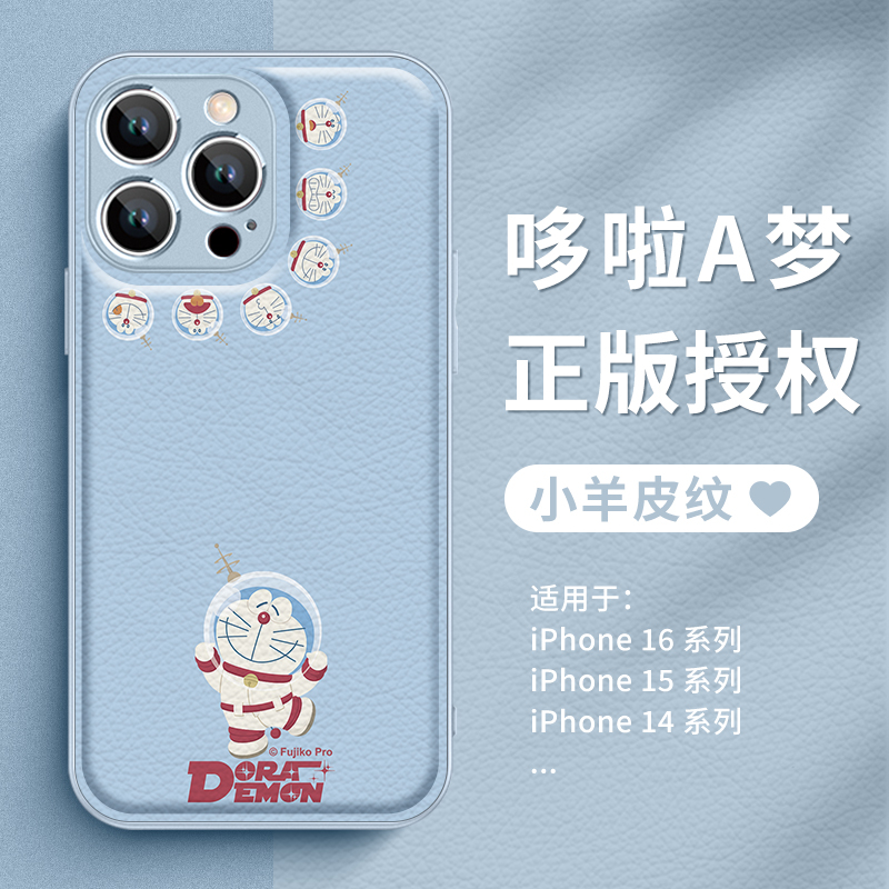 小羊皮纹手机壳高级感高颜值iPh