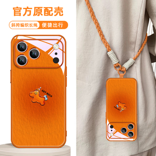 马年新年款 xr带挂绳斜挎15 适用iphone16苹果17promax手机壳13红色air本命年plus橙14过年12好运11发财xs新款