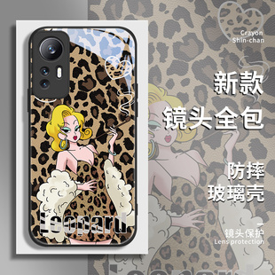 小米14ultra手机壳豹纹女孩13美拉德11秋冬10s复古civi4pro适用红米k70k60至尊版k50新款note13玻璃12turbo11