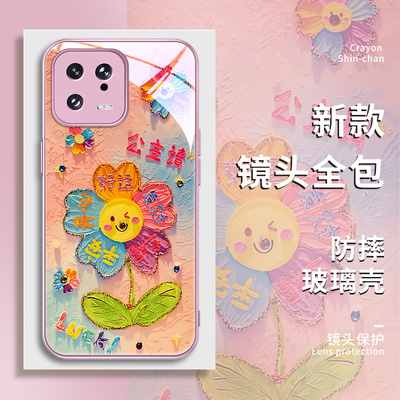 小米15pro玻璃创意油画女手机壳