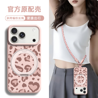 液态硅胶磁吸带支架手机壳iPhon