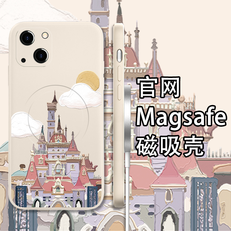 苹果iPhone13液态硅胶简约手机壳