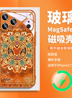 迪士尼图腾米奇适用IPHONE16苹果17promax磁吸手机壳橘橙色14高级plus超火13玻璃magsafe充电15独特好看的air