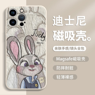 苹果17疯狂动物城手机壳16磁吸款 plus 15iphone13promax无线充电ip14por迪士尼12mini尼克朱迪情侣11适用新款