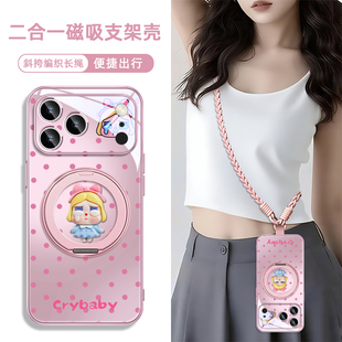 适用华为pura80iphone16苹果17promax小米手机壳泡泡玛特crybaby哭娃带挂绳磁吸mate70斜挎12支架13 15plus14