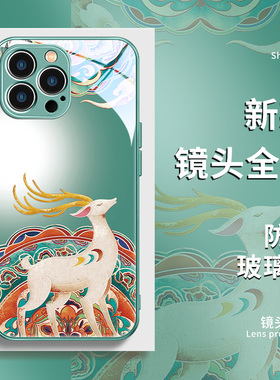 iPhone16promax绿色手机壳苹果15新款14pro麋鹿13新中式ip12高级感11小众xsmax国潮xr国风x玻璃8plus适用女款