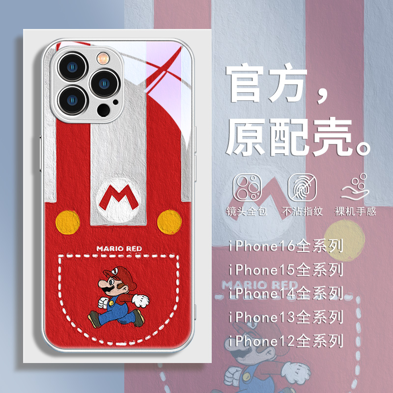 钢化玻璃手机壳高级感高清透亮i