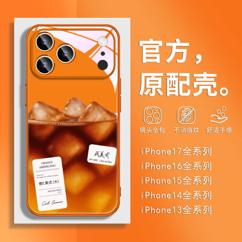 AppleiPhone16ProMax