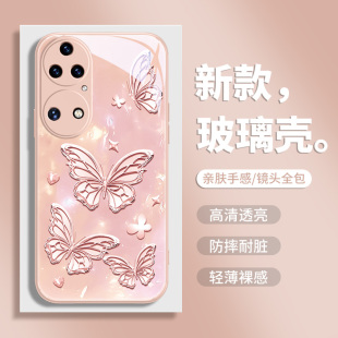 小米14ultra手机壳蝴蝶11水彩銮金10s2024新款civi3红米note13pro十+玻璃12turbo女神高级感k70k60版适用