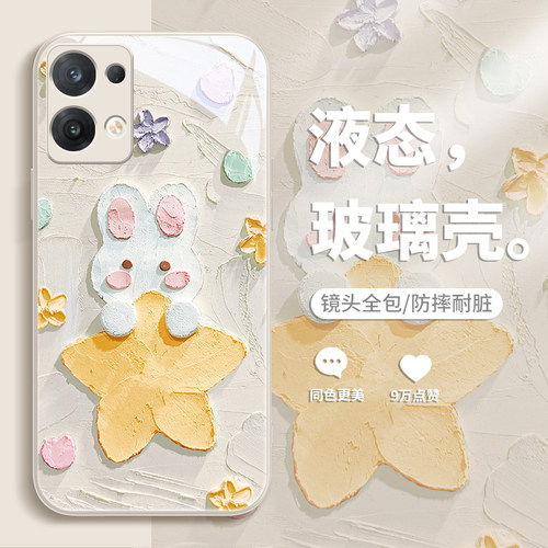 油画兔子液态玻璃适用华为手机壳