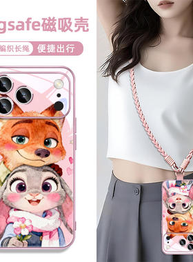 迪士尼朱迪尼克适用iphone16小米苹果17promax华为mate80磁吸手机壳橘橙色14带挂绳斜挎13毛绒15/plus/pura70