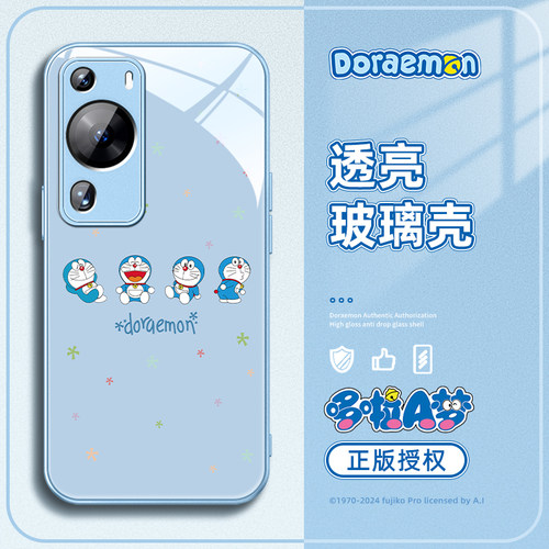 适用华为玻璃卡通手机壳