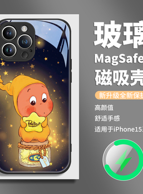 适用iphone16苹果17华为pura80小米磁吸手机壳15plus/13新款12无线充电mate70+60/14promax/11