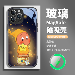 14promax 泡泡玛特星星人适用iphone16苹果17华为pura80小米磁吸手机壳15plus 12无线充电mate70 13新款