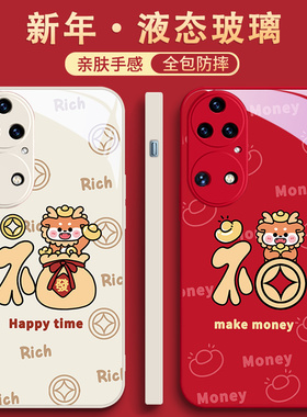 红米k70手机壳k60小米14福字13龙年12x11ultra新年opporeno10pro十+9findx6情侣5vivoiqooneo8适用x100x90s17