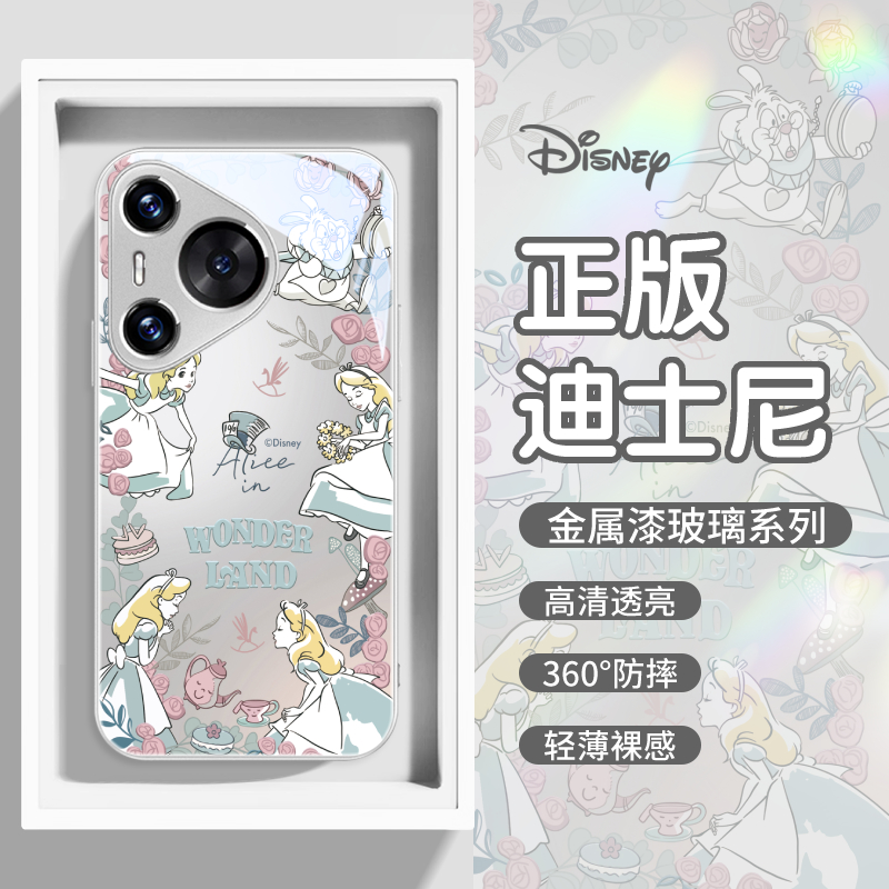 迪士尼手机壳钢化玻璃高级感华