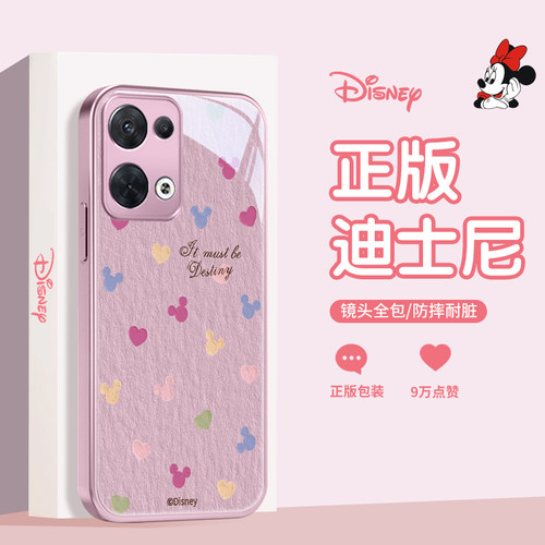 适用华为玻璃卡通手机壳