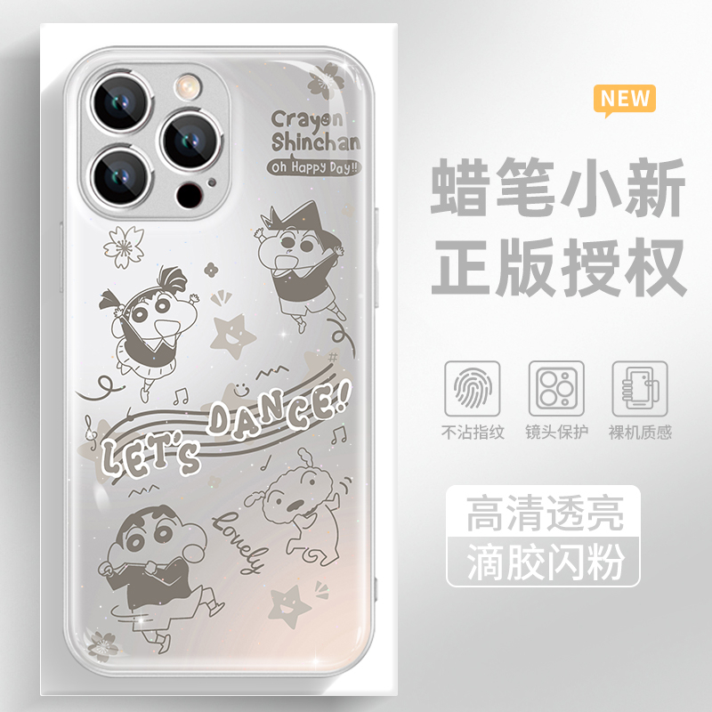 闪粉滴胶手机壳高级感高清透亮i