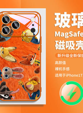 适用iphone16小米苹果17promax华为mate80磁吸手机壳迪士尼朱迪尼克14情侣橘橙色15毛绒plus挂绳斜挎13pura70