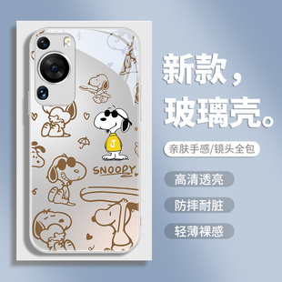 适用华为pura70手机壳p60p50p40史努比mate60pro50情侣40卡通30nova12新款 11荣耀200玻璃100套80magic6x50