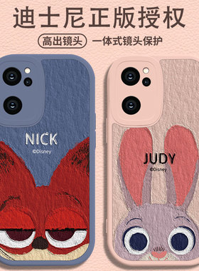 小米15手机壳14/13/11ultra尼克朱迪情侣opporeno12pro+vivox200x100疯狂动物城iqoo10/7红米note适用findx8
