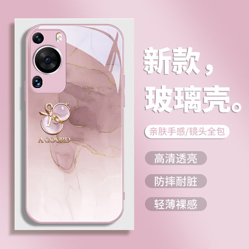 适用华为pura70玻璃高级感手机壳