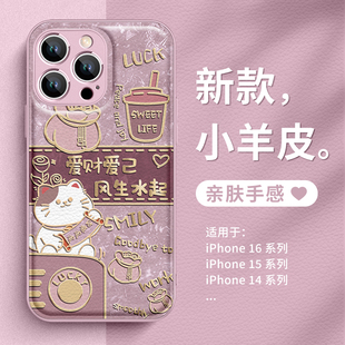 2026新年适用苹果17手机壳马年款 15本命年iphone16promax招财猫14plus红色13小羊皮纹12过年11发xs好远xr暴富