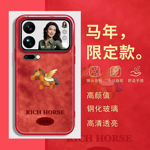 马年新年款 适用oppofindx9vivox300小米17promax红米k90手机壳reno15红色8本命年iqoo带挂绳斜挎14ultra套k80