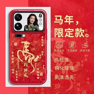 马年新年款 适用oppofindx9vivox300小米17promax红米k90手机壳reno15红色8本命年iqoo带挂绳斜挎14ultra套k80