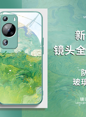 适用华为pura70pro手机壳mate60油画绿色草地50新款40玻璃30p60p50p40荣耀200艺术100高级感90magic6nova12/7