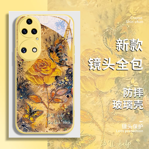 适用华为玻璃油画手机壳