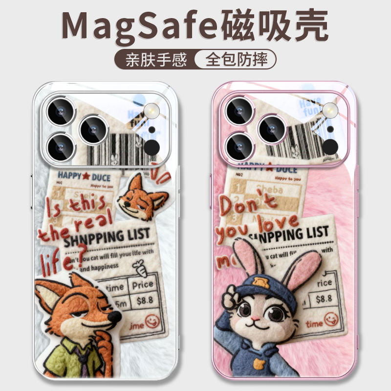 磁吸手机壳适用iPhone16ProMax