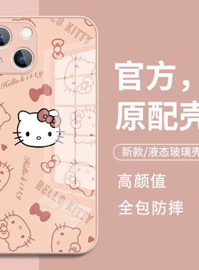 苹果14手机壳iphone13promax凯蒂猫hellokitty12mini新款11卡通xsmax可爱xr女生8plus镜面玻璃7p女款10x6适用