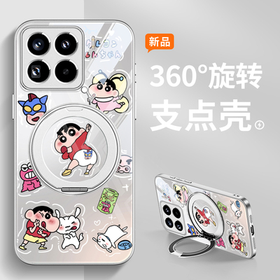 带支架指环扣二合一手机壳