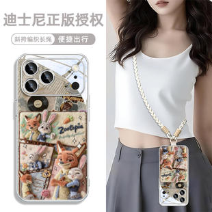 plus茸15 14promax 迪士尼疯狂动物城朱迪尼克适用苹果iphone17手机壳11带挂绳斜挎12玻璃air毛绒绒13新款
