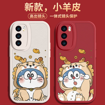 小米14Pro仿皮情侣手机壳