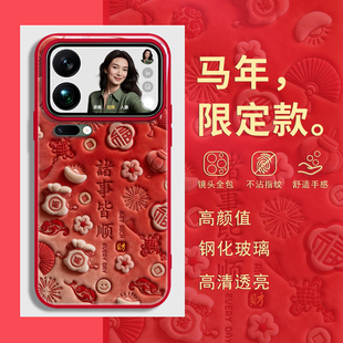 马年新年款 适用oppofindx9vivox300小米17promax红米k90手机壳8本命年reno15红色14ultra带挂绳斜挎k80iqoo套