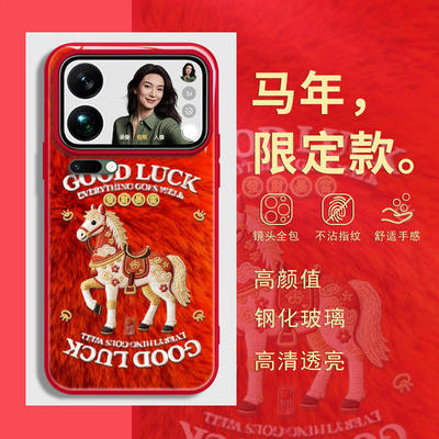 MIUI/小米小米17ProMax