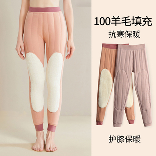 羊毛保暖裤棉裤女款内穿冬季加绒加厚带护膝打底裤大码御寒棉毛裤