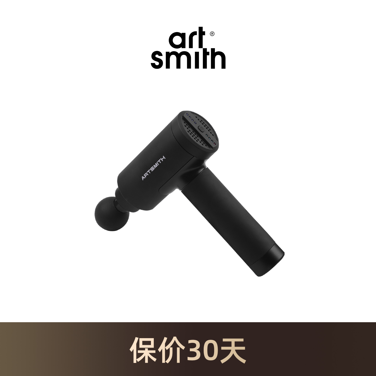 Artsmith专业级铝合金筋膜枪