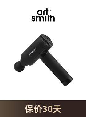 Artsmith AS500筋膜枪专业版深层肌肉按摩器电动放松按摩枪冲击仪