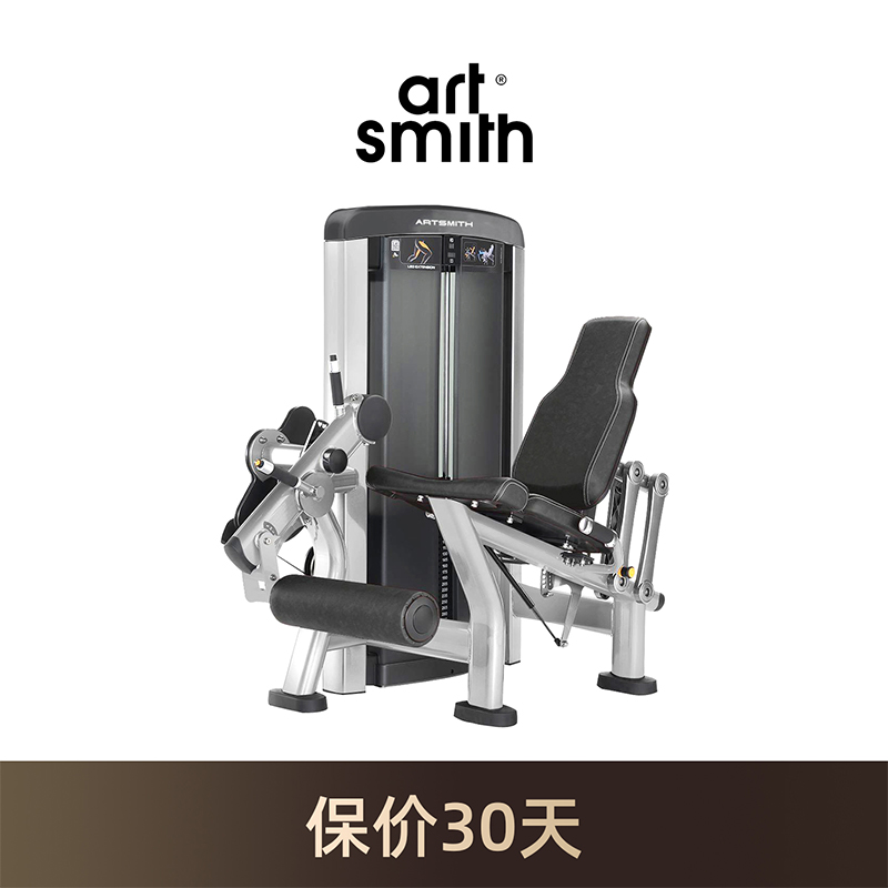 ArtsmithPT300腿部伸展训练器