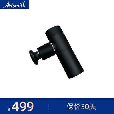 ArtsmithAS300SE新款迷你筋膜枪