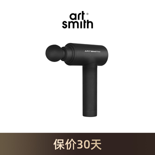 【生日礼物】Artsmith筋膜枪送男生送爸爸实用高级生日礼物