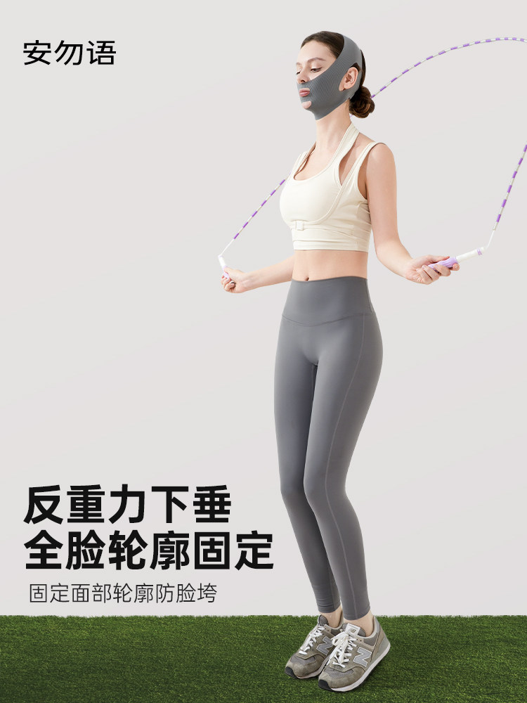 任何人运动面膜，抗下垂，v型脸绷带，提升，收紧，面部雕刻，减